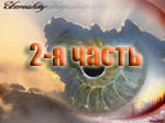 3d-2